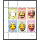 Suriname 2014 11 ZBL 2078/2083 Maskers