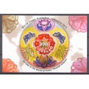 Cura&ccedil;ao 2012 09 NVPH 83/84