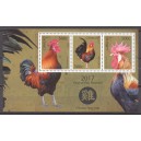 Cura&ccedil;ao 2017 02 Chinees nieuwjaar blok