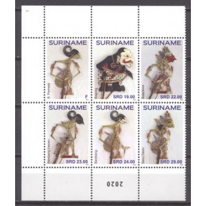 Suriname 2020 12 Wayang