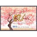 Cura&ccedil;ao 2013 05 Jaar van de slang Blok