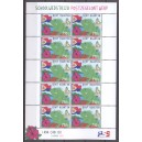 St. Maarten 2026 02 Schoolwedstrijd Postzegelontwerp